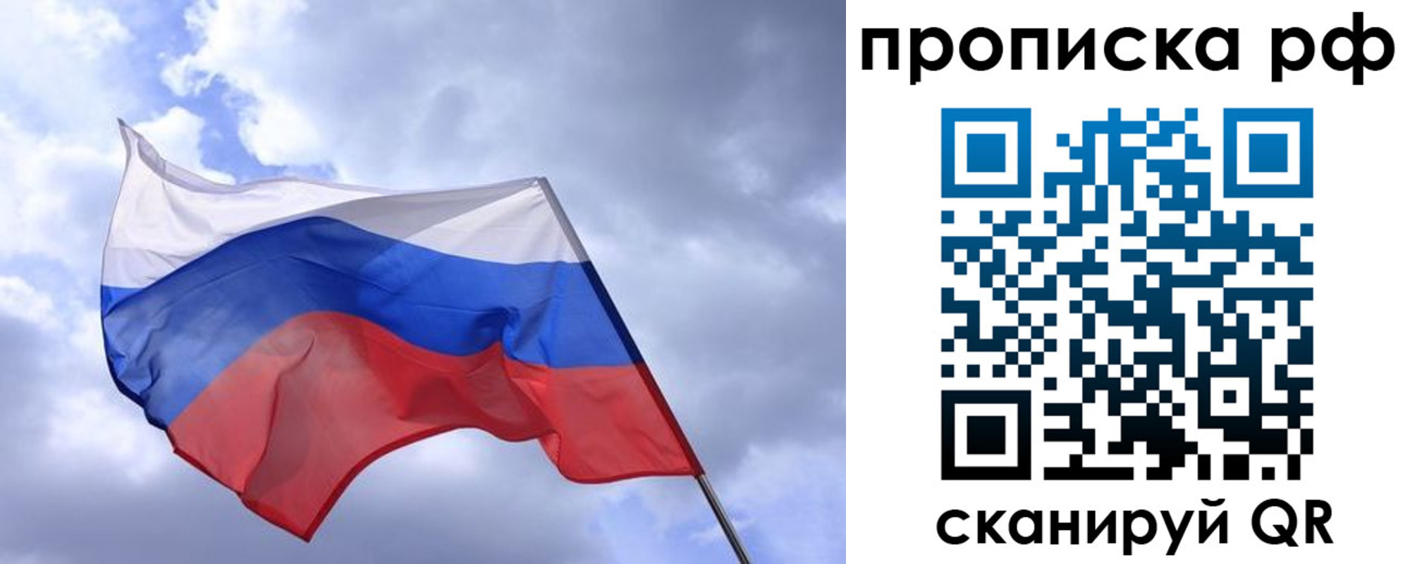 пропишу в квартире в Малоярославце