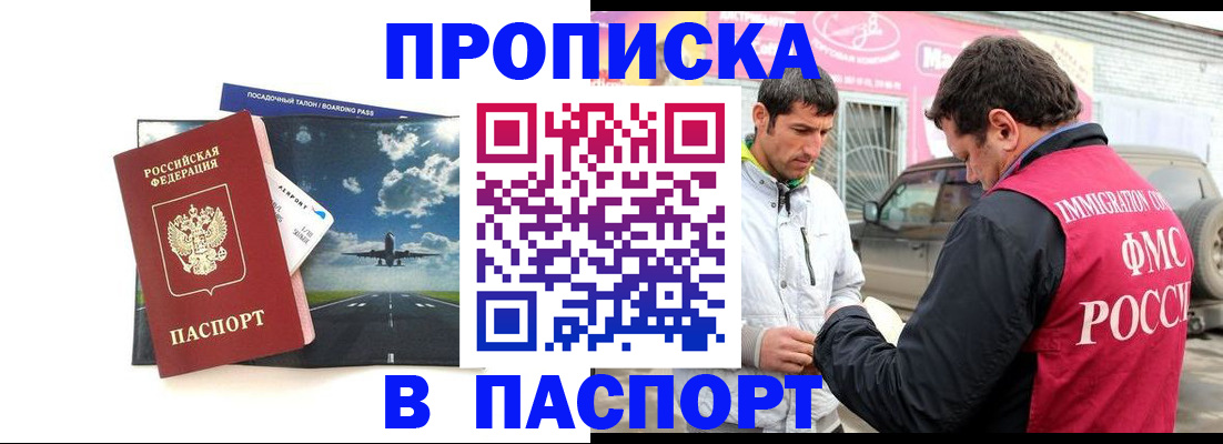 форма 3 в Малоярославце