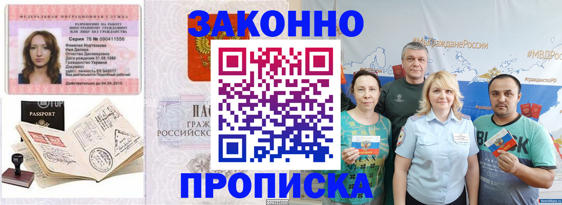 регистрация для школы в Малоярославце