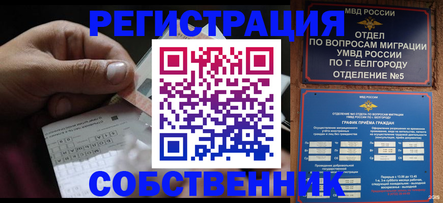 временная регистрация госуслуги в Малоярославце