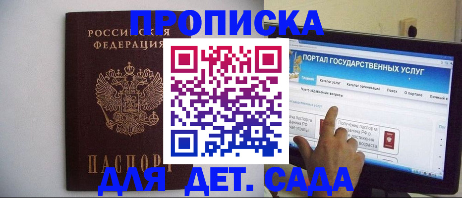 пропишу в квартире в Малоярославце