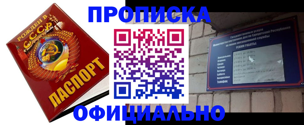 временная регистрация гарантия в Малоярославце