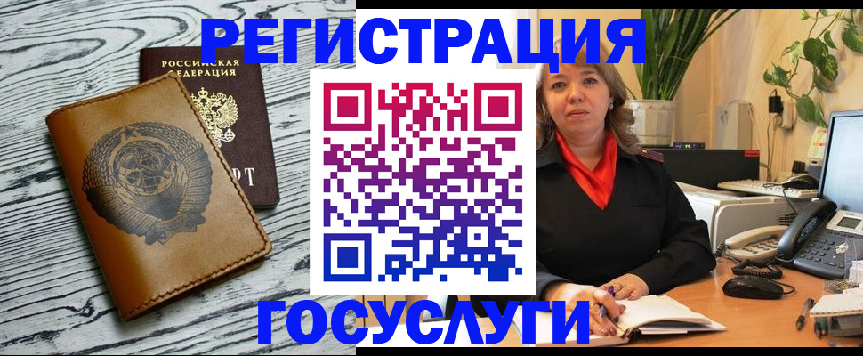 временная регистрация законно в Малоярославце