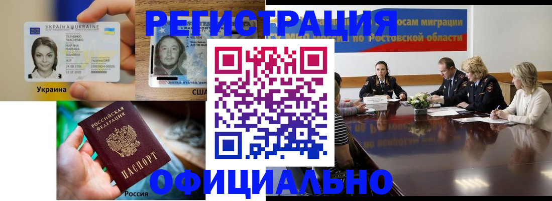 прописка иностранных граждан в Малоярославце